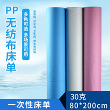 �S��ֱ�lPP�o�������ξ�����Ժ�o�����|ʮ���_��80*180һ���Դ���