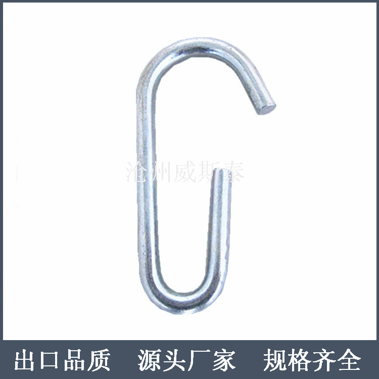 供应钢支撑配件钩子九字钩脚手架配件钩折弯45#折弯钩子单支顶
