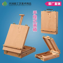 画夹画板;其他美术用品;调色板