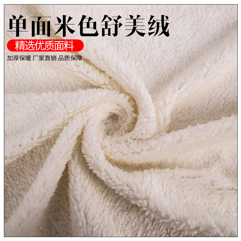 常年供应秋冬优品质现货单面白色舒棉绒面料价格优惠