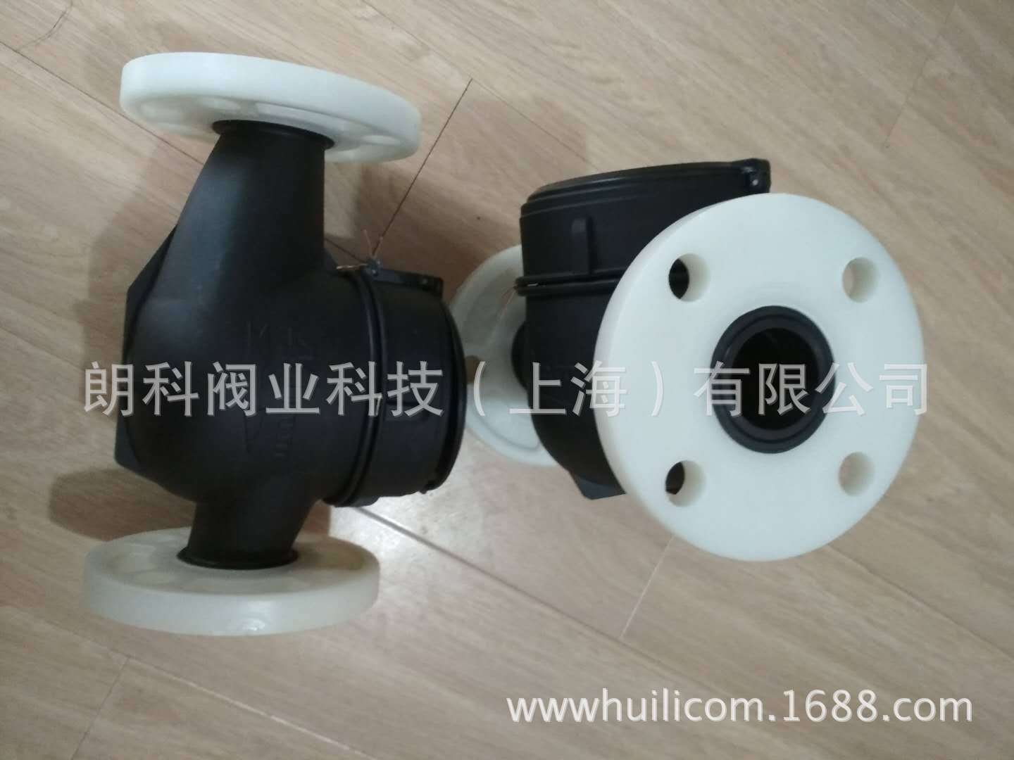 全塑料PP热水表 PP法兰水表耐弱酸碱 塑料热水表DN25DN40DN50