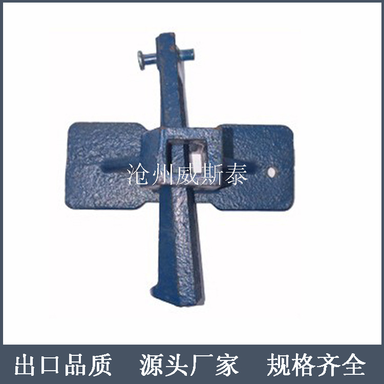 建筑蝴蝶扣   平板扣 快速夹-威斯泰