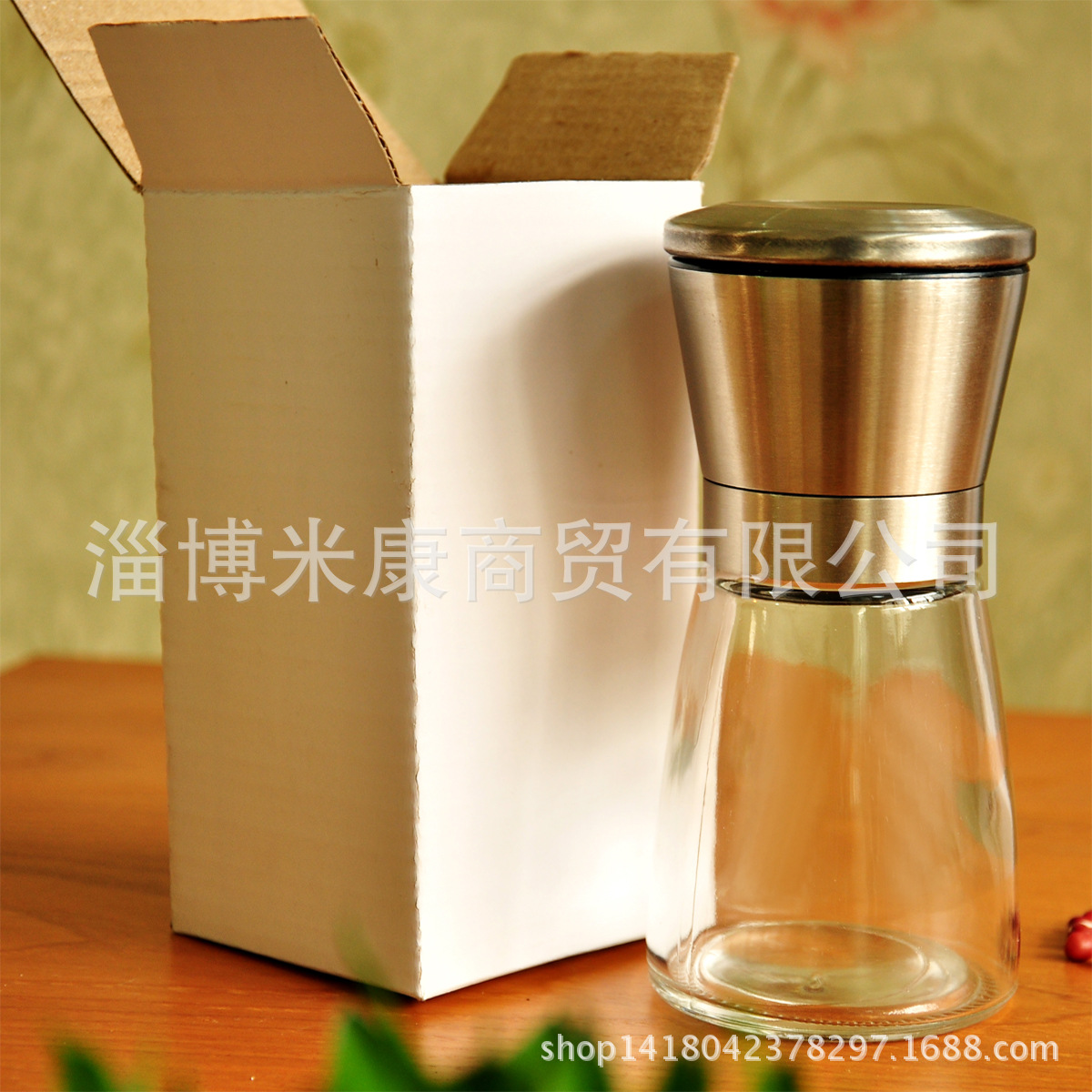 화이트 박스 싱글 팩