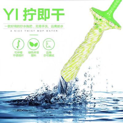 Key lock Mop Picasso Mop wholesale Mop household Artifact Hand wash rotate Mop