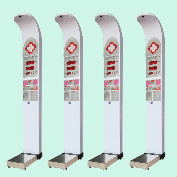 乐佳牌HW-900Y医用体检机  超声波身高体重测量仪精准精准测量