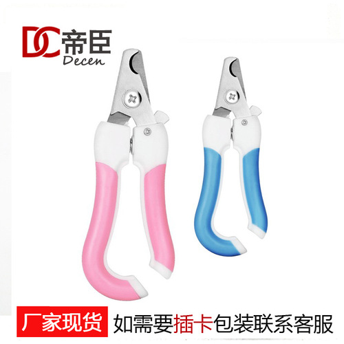 Pet nail clippers, stainless steel nail clippers for dogs and cats, pet care manicure set, pet nail clippers