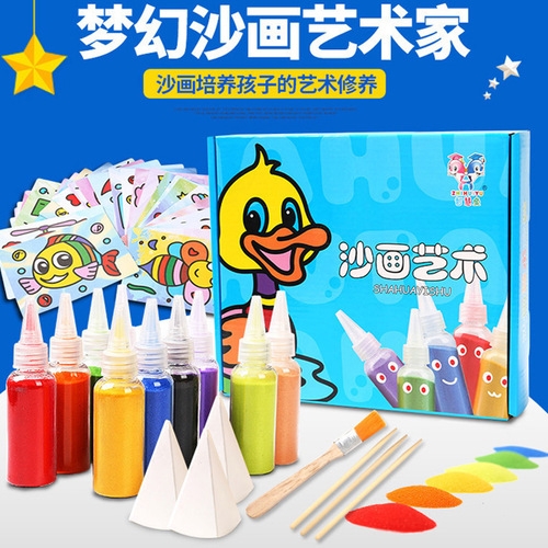 Children's sand painting set diy handmade educational toys creative sand painting manufacturers wholesale gifts prizes stalls
