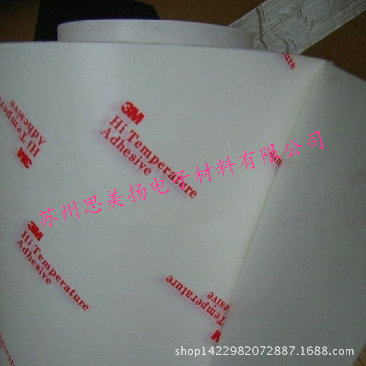 供应原装正品3M9079K透明超薄无基材双面胶 FPC线路板耐高温胶带