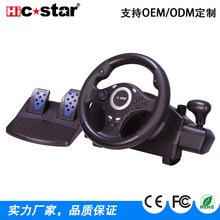 电脑汽车赛车游戏方向盘支持多平台模拟驾驶游戏270度转向方向盘