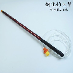 Electric Spray Rod Fishing Rod Direct Manufacturer Sales, Extendable Spraying Rod, Stainless Steel Spray Fishing Rod Wholesale