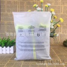 磨砂拉链袋定制做透明内衣裤袜子塑料印刷PE袋子批发 服装包装袋