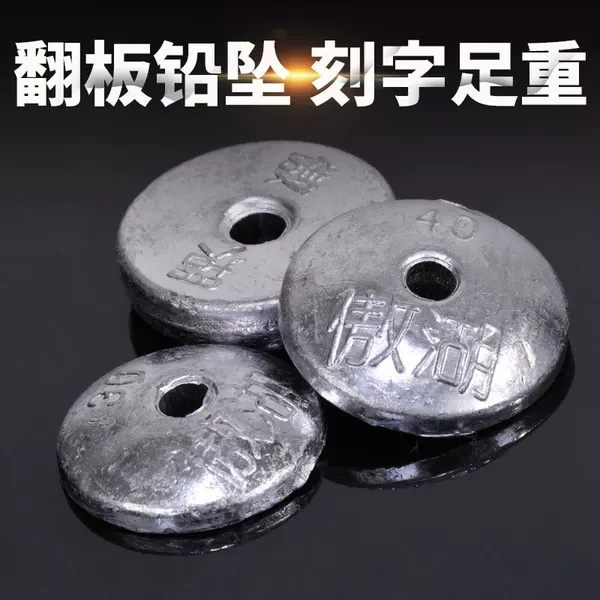 Aohu replica hook lead pendant fishing supplies Tongxin fishing gear accessories flap hook fishing pendant wholesale
