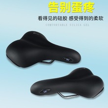 SELLE ROYAL硅胶坐垫FREEWAY舒适山地车旅行车座垫SR柔软鞍座