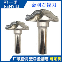 木工刀具 金刚石锣刀 锣铣刀具 pcd木工 优质金钢石刀具
