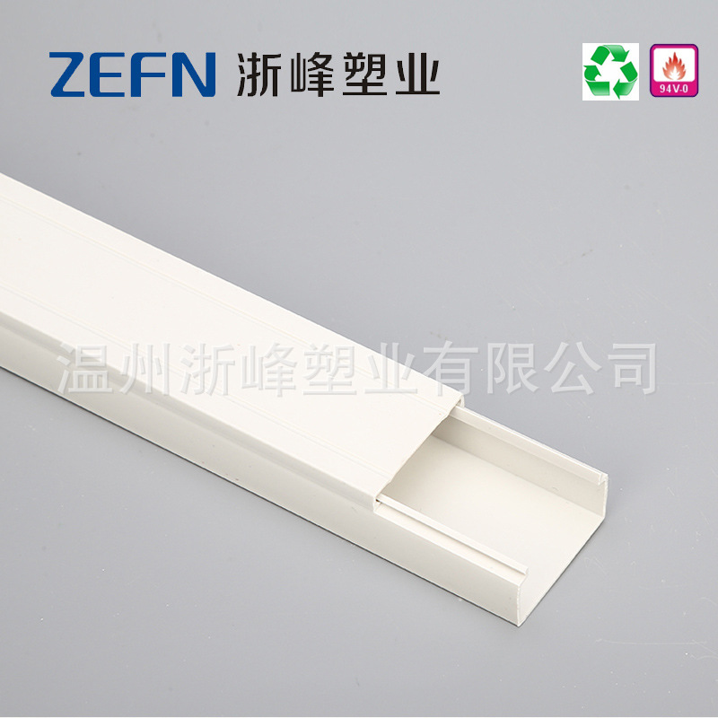 装潢线槽20*35pvc室内电线明装平面抗压方形绝缘阻燃装饰墙壁线槽