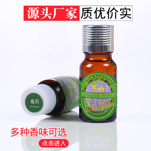  Car Liquid Perfume 10ml Plant Aromatherapy Essential Oil Car Accessory Glass Bottle Gift Manufacturer Wholesale