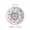 Japanese dinner plate home use, fruit tableware, hand painting