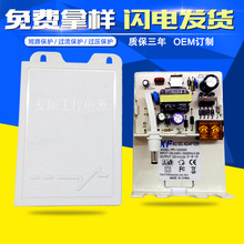 12V2A监控电源12V2A电源适配器12V2000mA开关电源 12v2A监控电源