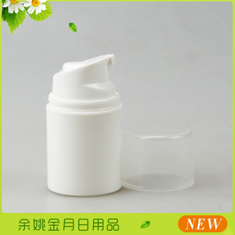 化妆品PP真空瓶30ml白色30毫升（透明罩）真空瓶高档真空瓶轻奢