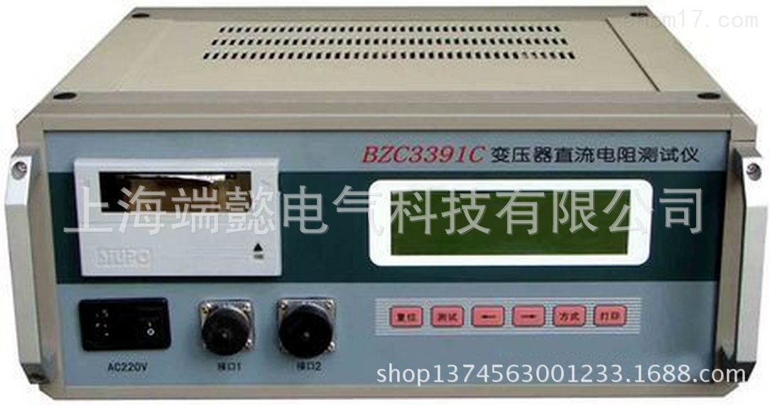 BZC3391C变压器直流电阻测试仪