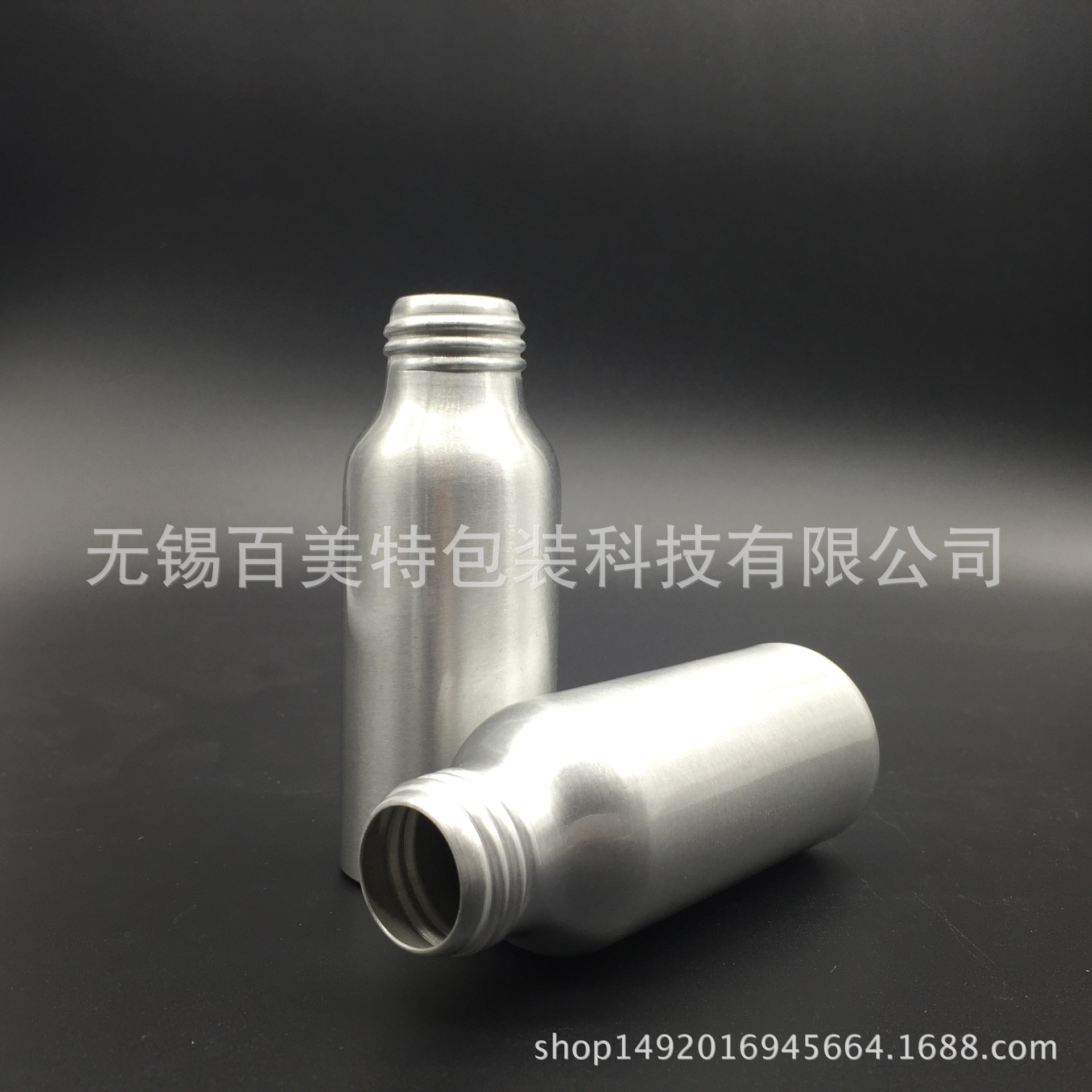 60ml 化妆品分装铝瓶|喷雾瓶|铝瓶|铝罐|清洗剂专用瓶|细腻喷雾瓶