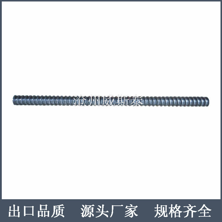 D15-17梯形-圆弧型螺杆-脚手架配件牙条