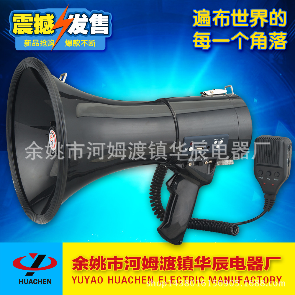 厂家供应 大功率USB扩音器