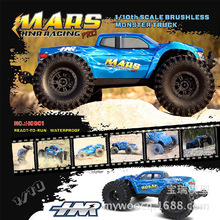 鸿诺HNR H9801 1/10全防水暴力大脚车RTR遥控汽车RC模型车越野车