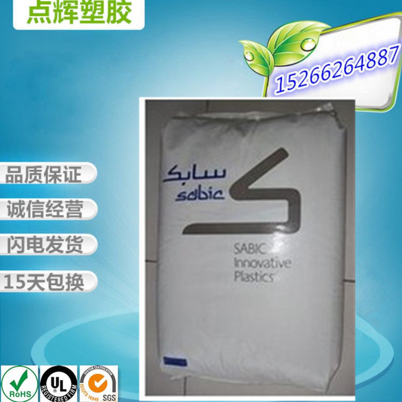 销售PBT基础创新塑料(美国)310SEO-1001电子电器电动工具配件用料