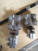 变压器专用铜铝线夹 佛手线夹 抱杆线夹 sbg变压器设备线夹