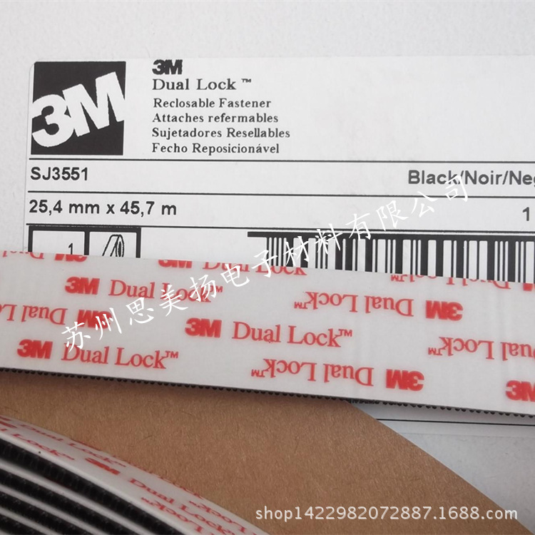 Spot 3Msj3551 Hook and Loop Tape Nylon Fixed Buckle Mushroom Head Car Ceiling Double-Sided Strong Adhesive Velcro