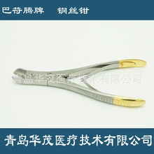 �t��䓽z�� �����a�t���M�����g��е ���NҎ���t�����g��е�S��