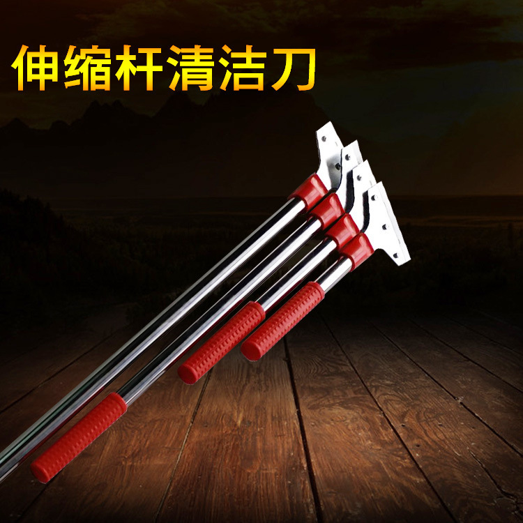 Factory wholesale multi-functional telescopic rod home decoration cleaning blade beauty agent floor tile glass floor cleaning scraper
