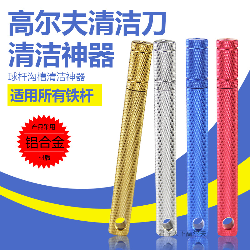 һ����൶��ͷ������߲��幵������ͷ�������������������