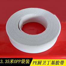 22mm PE�����z�RͰ���p�z���N�lˮ���Tԡ�״��p϶�N