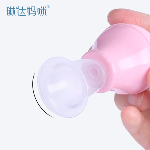 Linda Mommy's nipples are sunken and inverted, and the nipple traction device is flat and traction for smooth breastfeeding LD038