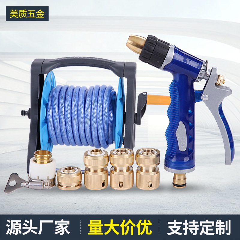 厂家供应家用水管车洗车套装洗车水枪批发 家用浇花园艺收纳套装
