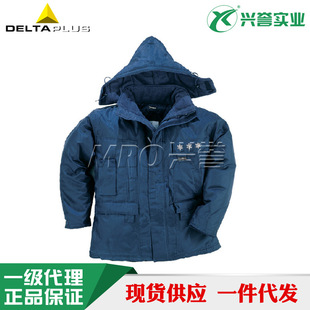 Delta 405006 LADUT low temperature PU coating cold-proof clothing minus 30 degrees low temperature cold-proof jacket labor protection