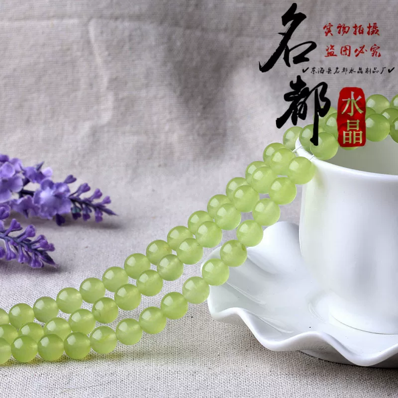 Beads, аксессуар, украшения нефритовые, DIY, оптом