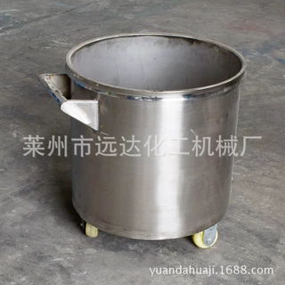 1000L分散机专用拉缸 质优价廉山东化工机械厂家供应不锈钢拉缸