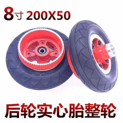 8-inch Dolphin Battery Car Rear Wheel Inflatable Tire suit 200 X50 Synchronous Rear Wheel Explosion-proof Solid Wheel Whole Wheel (Elektrikli avtomobil şinləri)