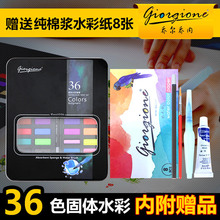 �̠��̃�W3600 36ɫ�F�й��w�����С�W������ˮ�����ˮ�ʮ����