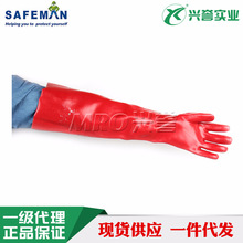 SAFEMAN���� 7960�tPVC����60CM����ĥ��ܛ���m���������|�ͷ���