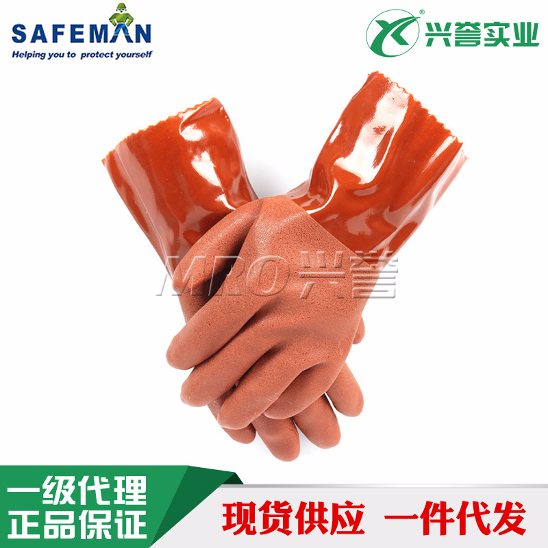 SAFEMAN君御 Y616咖啡色磨砂耐油手套防滑耐酸碱防化手套舒适耐用