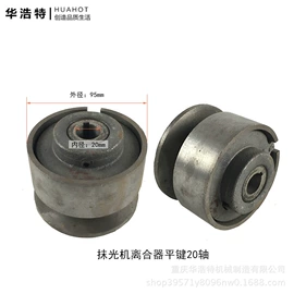 发电机零部件;农机配件;其他发电机