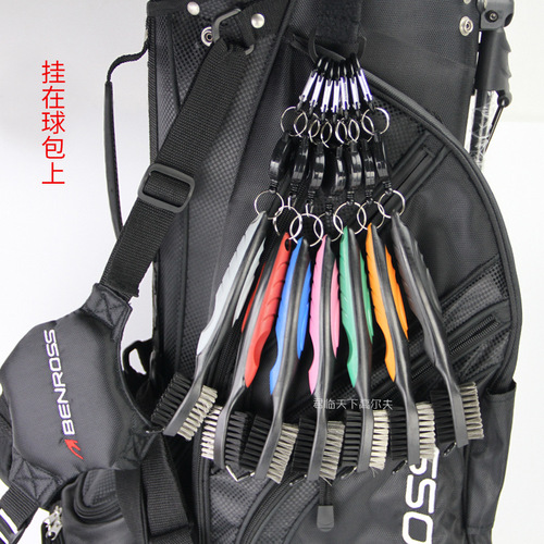 New golf brush, golf cleaning brush, double-sided brush, multi-functional ball brush, 8-color accessories, factory direct sale