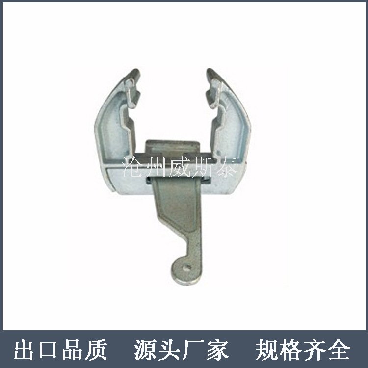 供应模板夹-脚手架模板夹-平板扣-快速夹