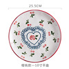 Japanese dinner plate home use, fruit tableware, hand painting