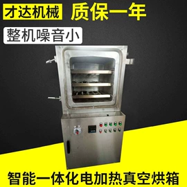 箱式干燥设备;干燥箱;混合机