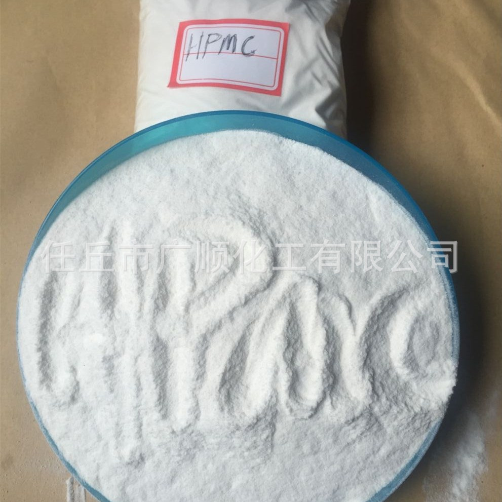 羟丙基甲基纤维素hpmc  胶粉砂浆腻子粉用  纤维素